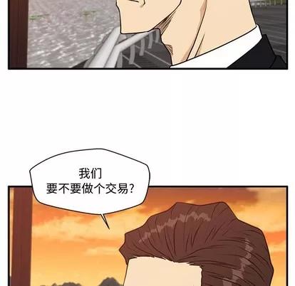35岁姜武烈 35岁姜武烈 | 第97章 第124页