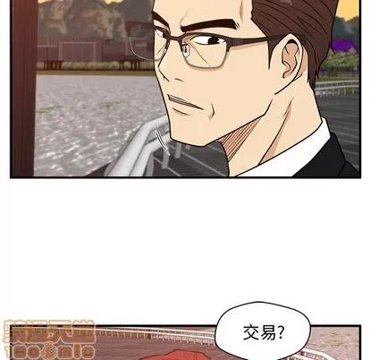 35岁姜武烈 35岁姜武烈 | 第97章 第125页