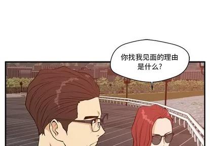 35岁姜武烈 35岁姜武烈 | 第98章 第1页
