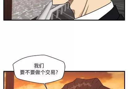35岁姜武烈 35岁姜武烈 | 第98章 第4页