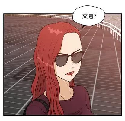 35岁姜武烈 35岁姜武烈 | 第98章 第6页