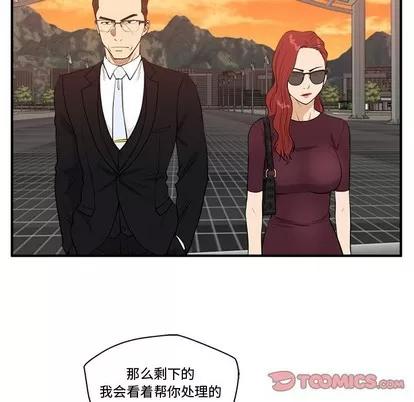 35岁姜武烈 35岁姜武烈 | 第98章 第9页