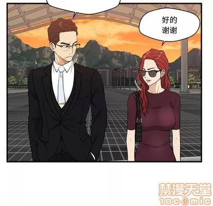 35岁姜武烈 35岁姜武烈 | 第98章 第10页