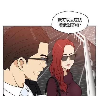 35岁姜武烈 35岁姜武烈 | 第98章 第11页