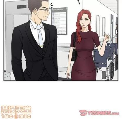 35岁姜武烈 35岁姜武烈 | 第98章 第15页