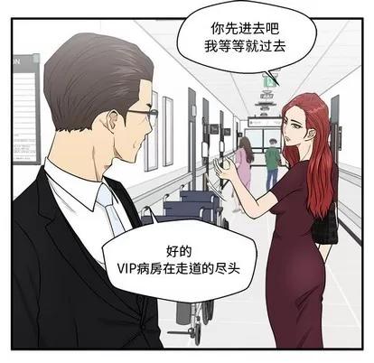 35岁姜武烈 35岁姜武烈 | 第98章 第16页