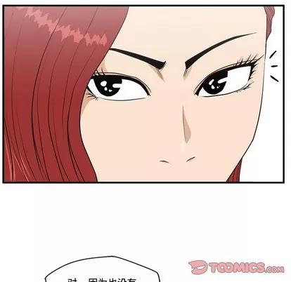 35岁姜武烈 35岁姜武烈 | 第98章 第21页