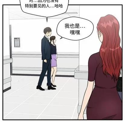 35岁姜武烈 35岁姜武烈 | 第98章 第22页