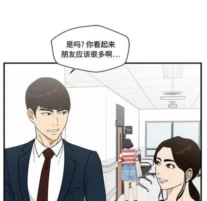 35岁姜武烈 35岁姜武烈 | 第98章 第23页