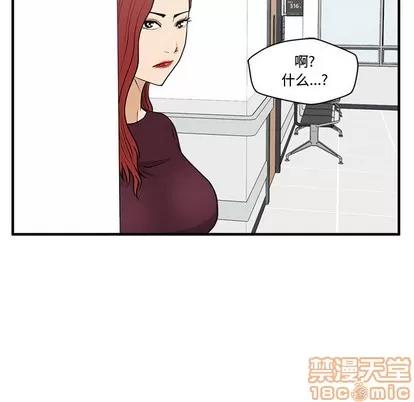 35岁姜武烈 35岁姜武烈 | 第98章 第25页