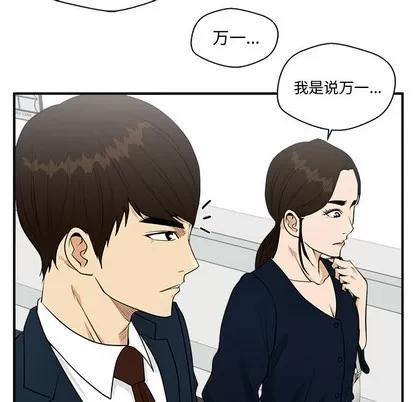 35岁姜武烈 35岁姜武烈 | 第98章 第28页