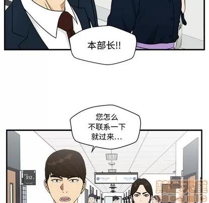 35岁姜武烈 35岁姜武烈 | 第98章 第30页