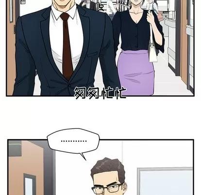 35岁姜武烈 35岁姜武烈 | 第98章 第31页