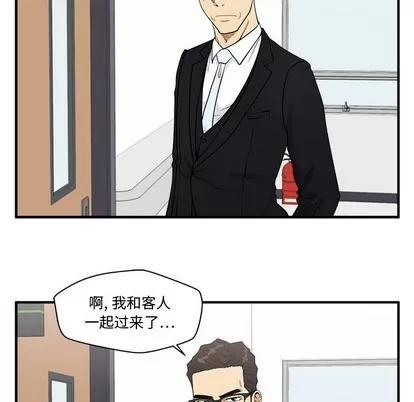 35岁姜武烈 35岁姜武烈 | 第98章 第32页