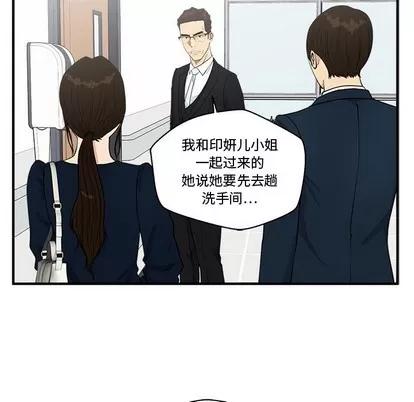 35岁姜武烈 35岁姜武烈 | 第98章 第34页