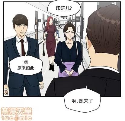 35岁姜武烈 35岁姜武烈 | 第98章 第35页