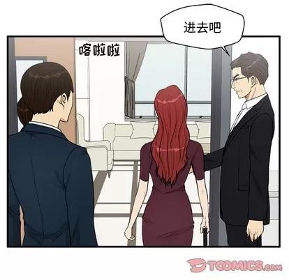35岁姜武烈 35岁姜武烈 | 第98章 第39页