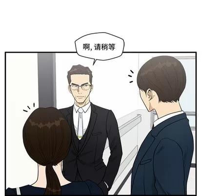 35岁姜武烈 35岁姜武烈 | 第98章 第41页