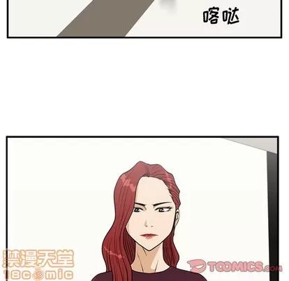35岁姜武烈 35岁姜武烈 | 第98章 第45页
