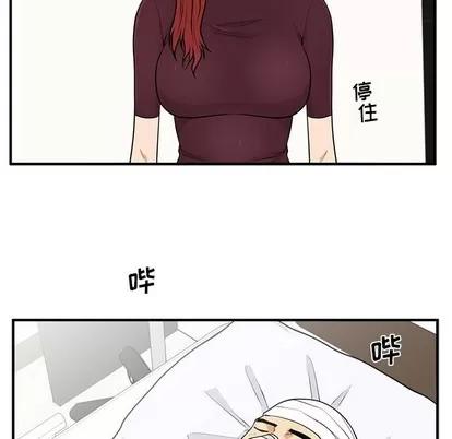35岁姜武烈 35岁姜武烈 | 第98章 第46页