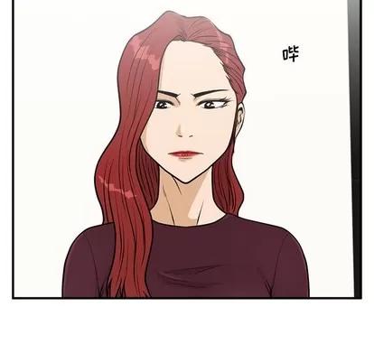 35岁姜武烈 35岁姜武烈 | 第98章 第48页