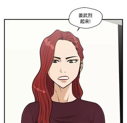 35岁姜武烈 35岁姜武烈 | 第98章 第49页