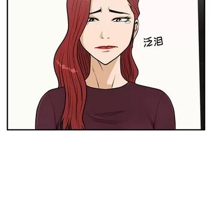 35岁姜武烈 35岁姜武烈 | 第98章 第53页