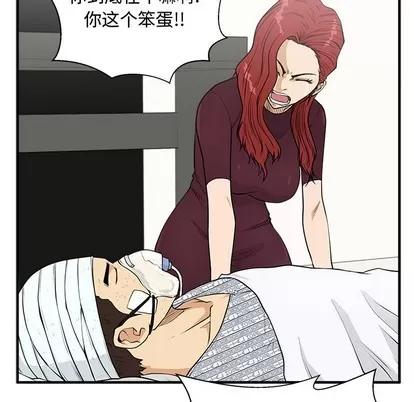 35岁姜武烈 35岁姜武烈 | 第98章 第56页