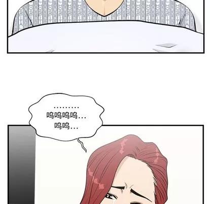 35岁姜武烈 35岁姜武烈 | 第98章 第58页