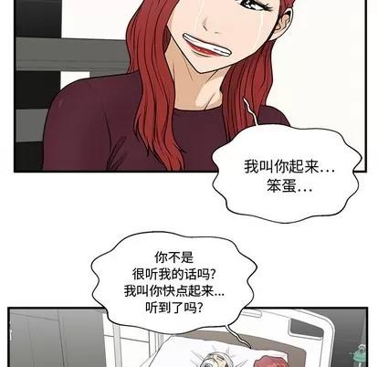 35岁姜武烈 35岁姜武烈 | 第98章 第59页