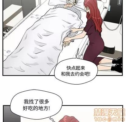 35岁姜武烈 35岁姜武烈 | 第98章 第60页