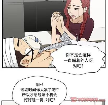 35岁姜武烈 35岁姜武烈 | 第98章 第63页
