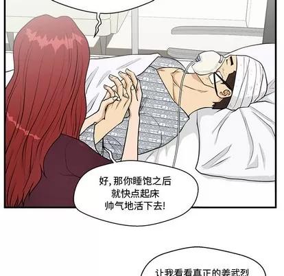 35岁姜武烈 35岁姜武烈 | 第98章 第64页