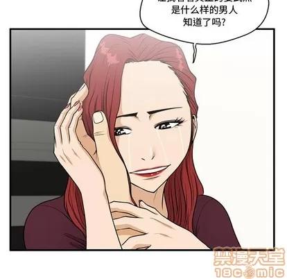 35岁姜武烈 35岁姜武烈 | 第98章 第65页