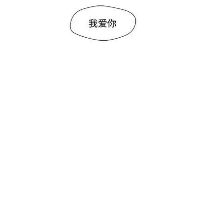 35岁姜武烈 35岁姜武烈 | 第98章 第66页