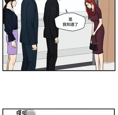 35岁姜武烈 35岁姜武烈 | 第98章 第72页