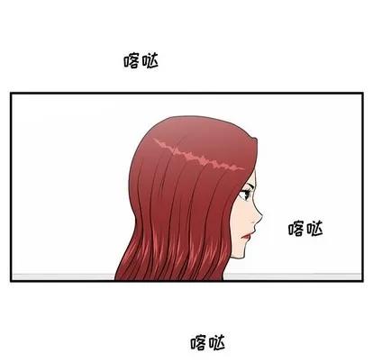 35岁姜武烈 35岁姜武烈 | 第98章 第74页