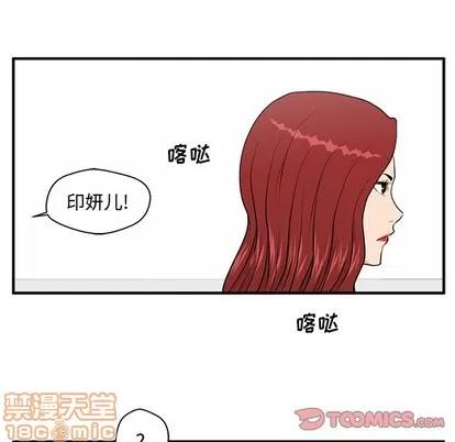 35岁姜武烈 35岁姜武烈 | 第98章 第75页