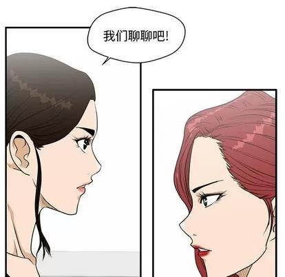 35岁姜武烈 35岁姜武烈 | 第98章 第77页