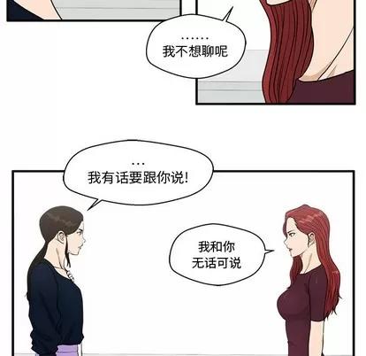 35岁姜武烈 35岁姜武烈 | 第98章 第78页