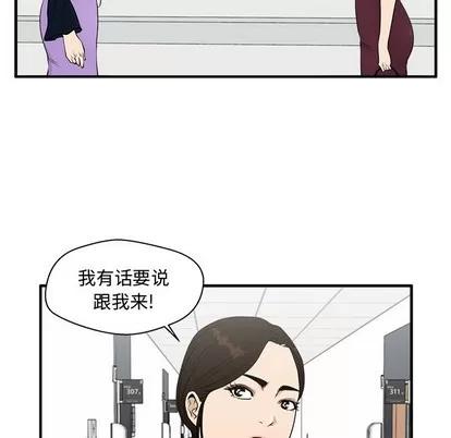 35岁姜武烈 35岁姜武烈 | 第98章 第79页