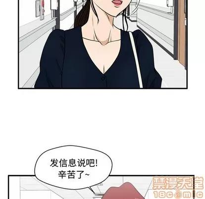 35岁姜武烈 35岁姜武烈 | 第98章 第80页