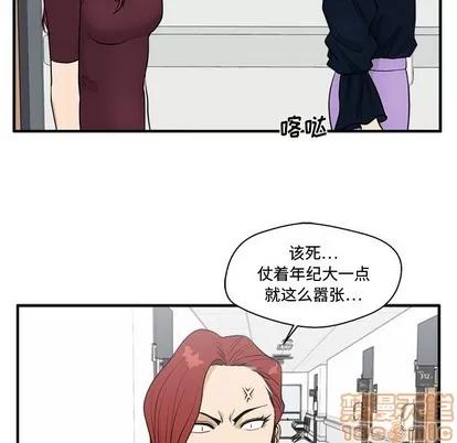 35岁姜武烈 35岁姜武烈 | 第98章 第85页