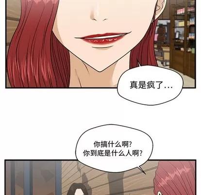 35岁姜武烈 35岁姜武烈 | 第98章 第91页