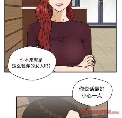 35岁姜武烈 35岁姜武烈 | 第98章 第93页