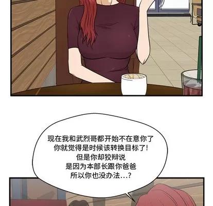 35岁姜武烈 35岁姜武烈 | 第98章 第98页