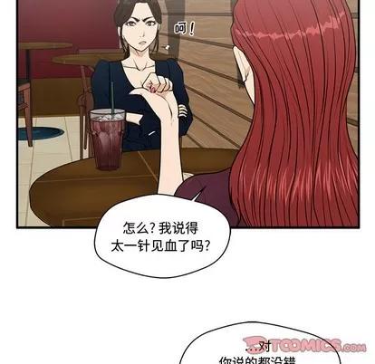 35岁姜武烈 35岁姜武烈 | 第98章 第99页