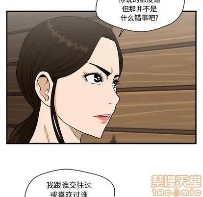 35岁姜武烈 35岁姜武烈 | 第98章 第100页