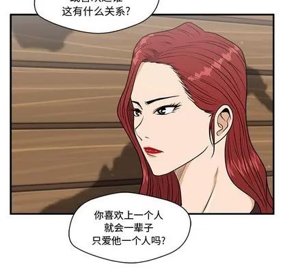 35岁姜武烈 35岁姜武烈 | 第98章 第101页