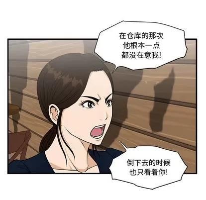 35岁姜武烈 35岁姜武烈 | 第98章 第102页